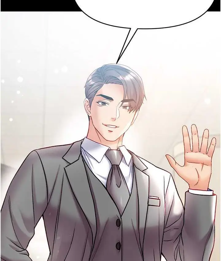 漫画《第一大弟子》最终话第14张图