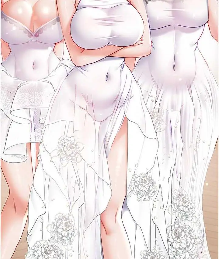 漫画《第一大弟子》最终话第141张图