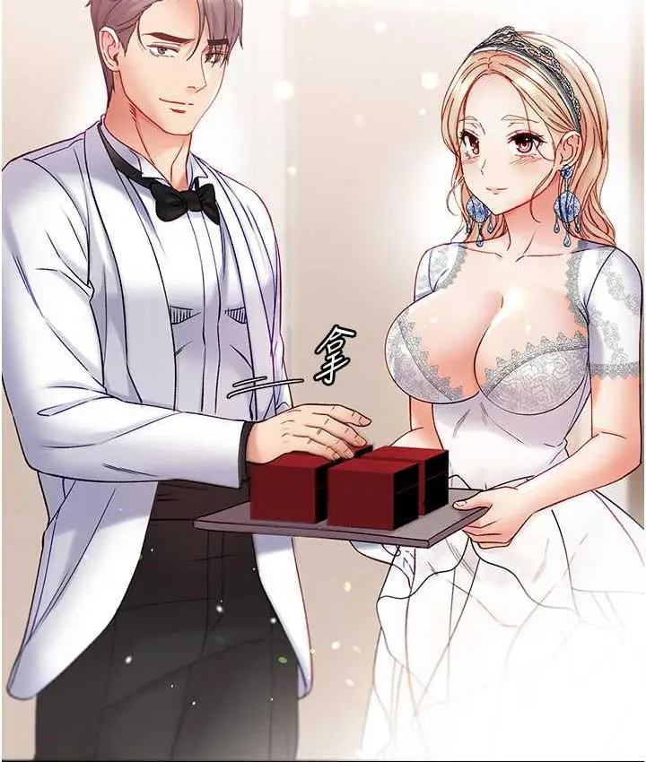 漫画《第一大弟子》最终话第146张图