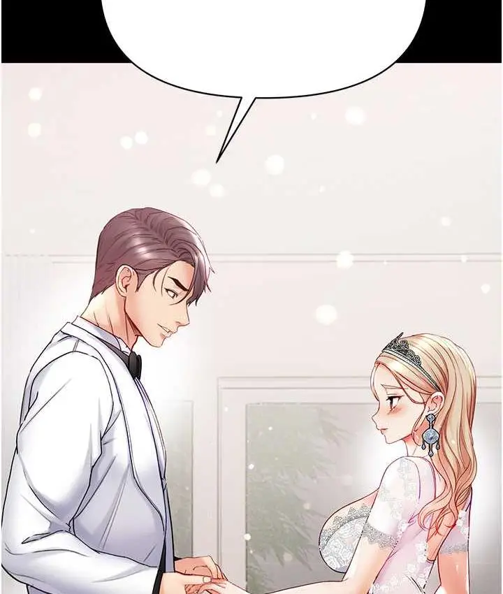 漫画《第一大弟子》最终话第159张图