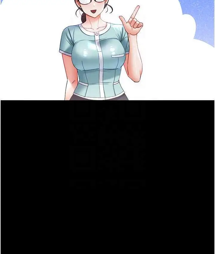 漫画《第一大弟子》最终话第17张图