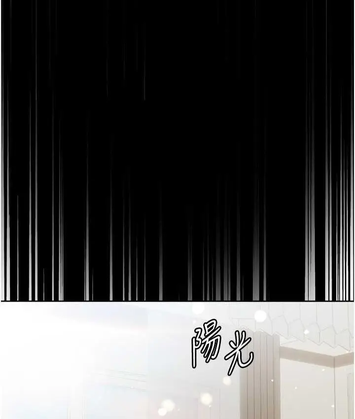 漫画《第一大弟子》最终话第175张图