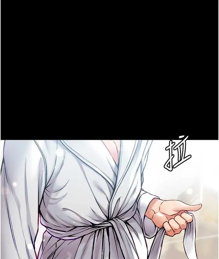 漫画《第一大弟子》最终话第183张图