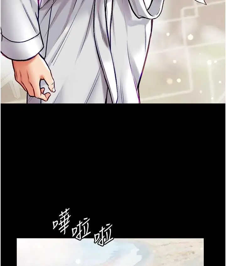 漫画《第一大弟子》最终话第184张图
