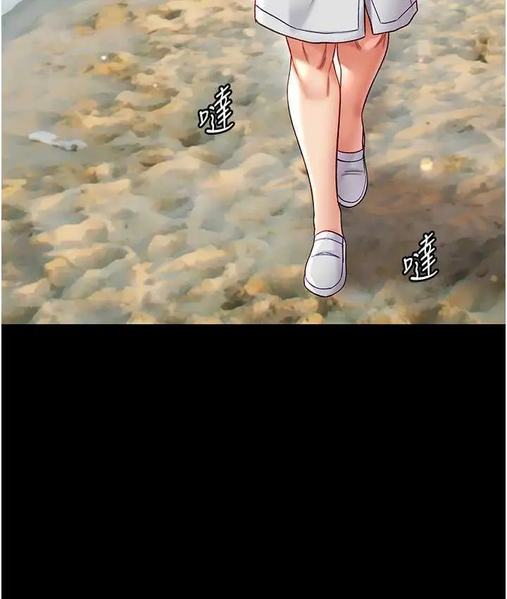 漫画《第一大弟子》最终话第187张图