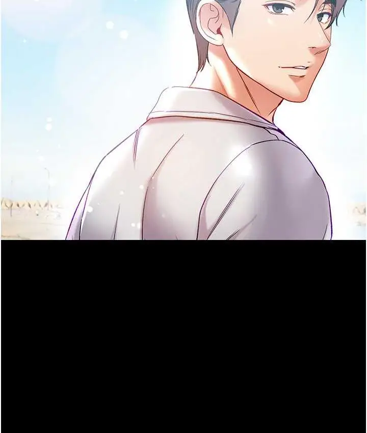 漫画《第一大弟子》最终话第189张图