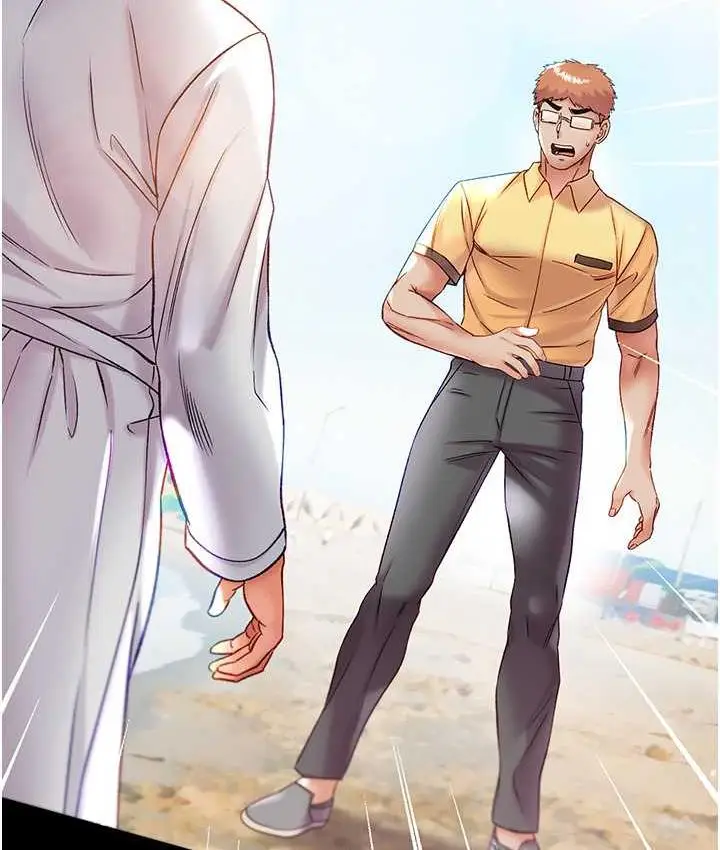 漫画《第一大弟子》最终话第191张图