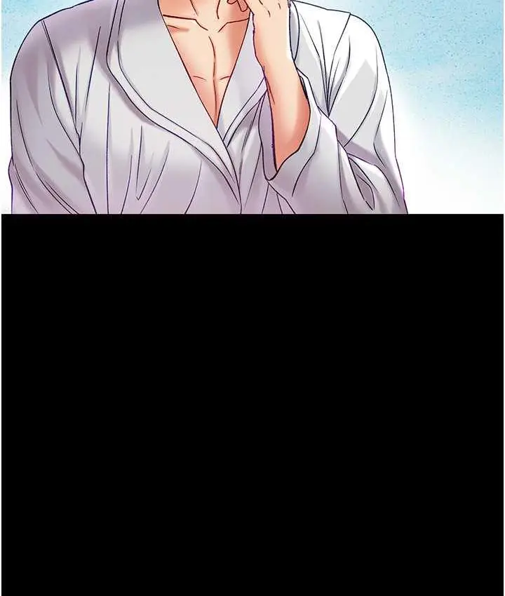 漫画《第一大弟子》最终话第197张图