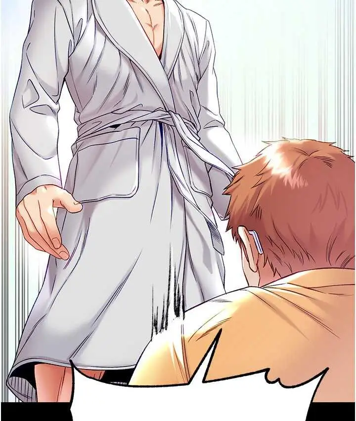 漫画《第一大弟子》最终话第199张图