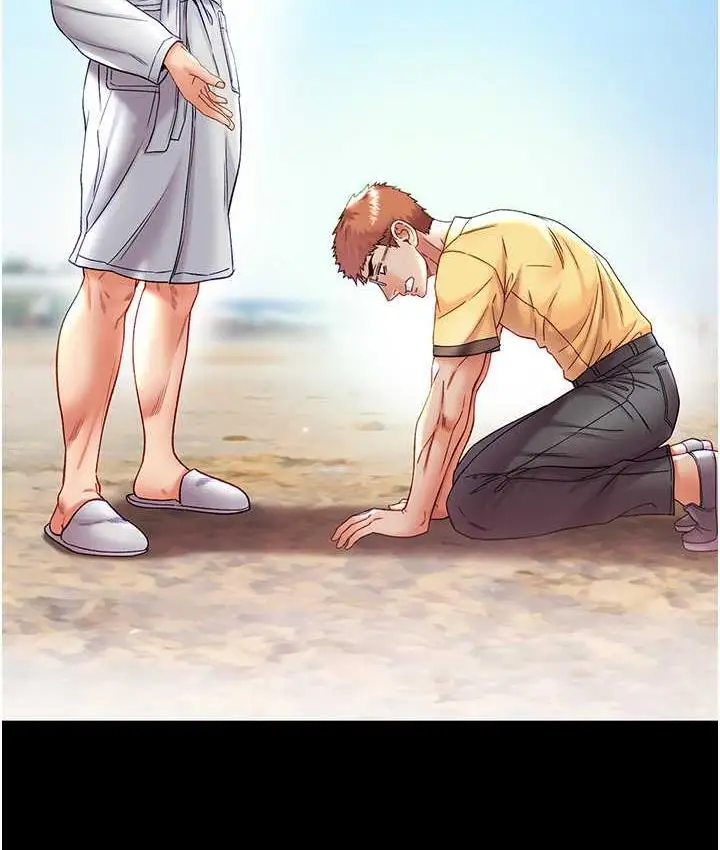 漫画《第一大弟子》最终话第206张图
