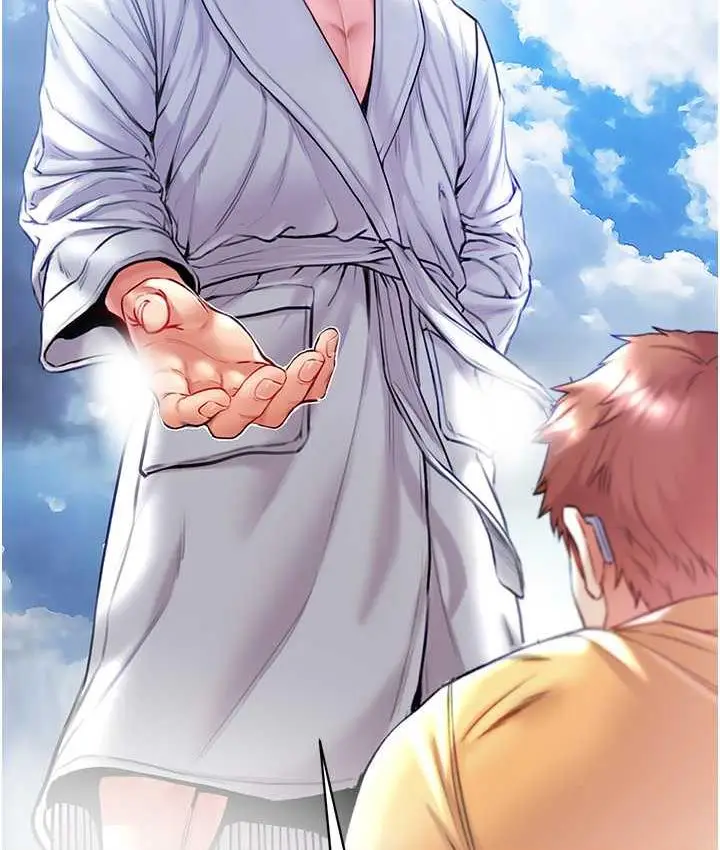 漫画《第一大弟子》最终话第208张图