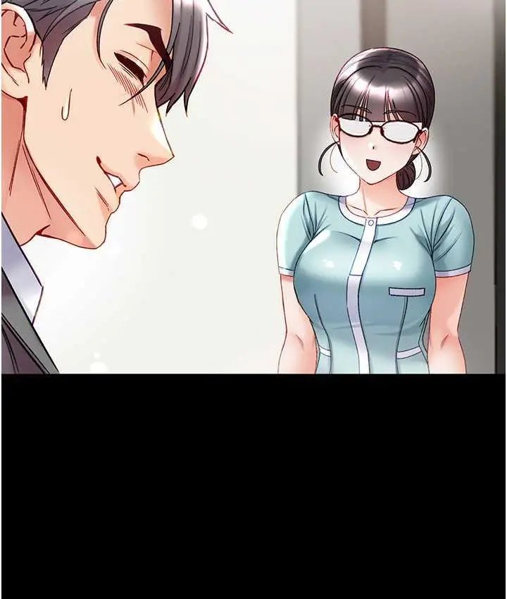 漫画《第一大弟子》最终话第32张图