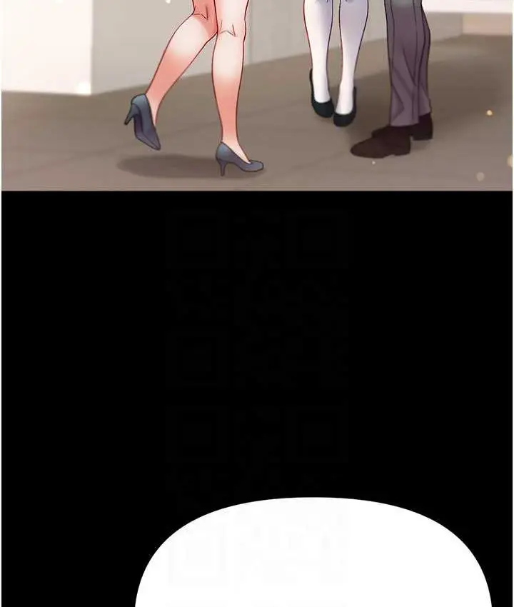 漫画《第一大弟子》最终话第42张图