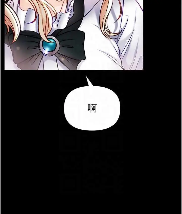 漫画《第一大弟子》最终话第44张图
