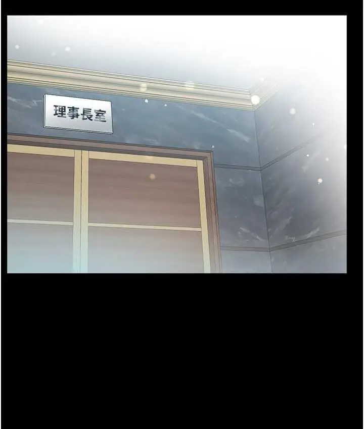 漫画《第一大弟子》最终话第46张图