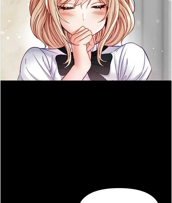 漫画《第一大弟子》最终话第61张图