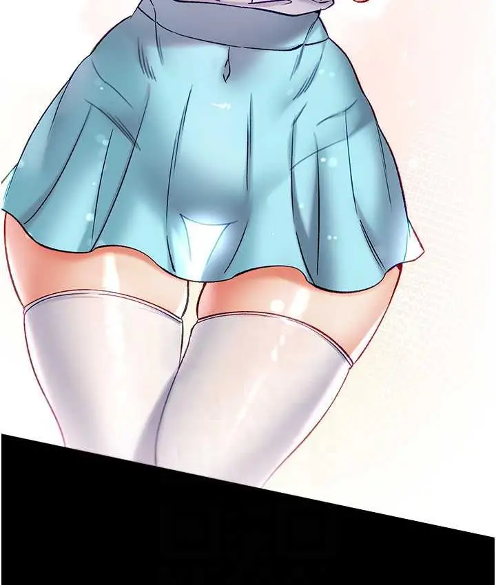 漫画《第一大弟子》最终话第68张图