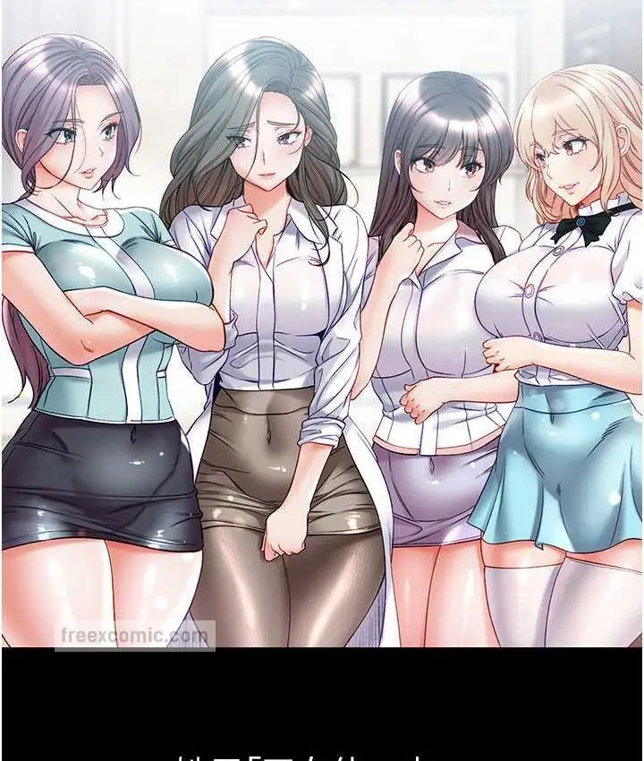 漫画《第一大弟子》最终话第80张图