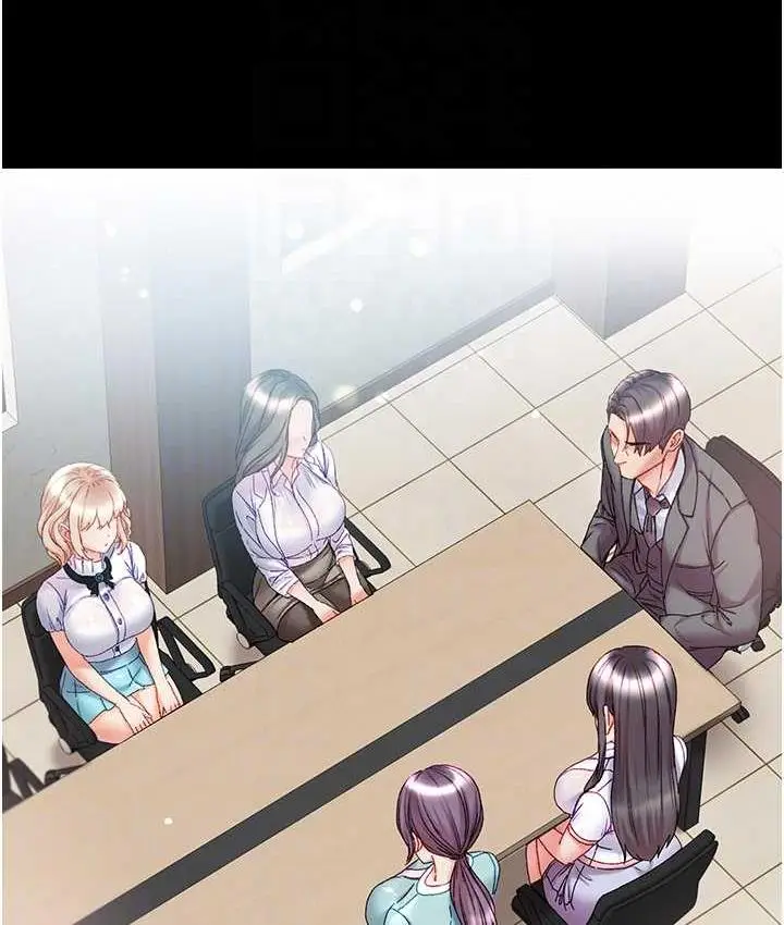 漫画《第一大弟子》最终话第82张图