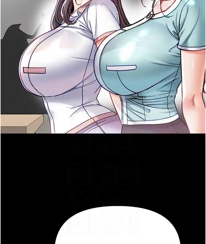漫画《第一大弟子》最终话第89张图