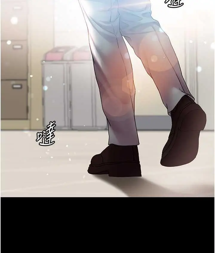漫画《第一大弟子》最终话第9张图