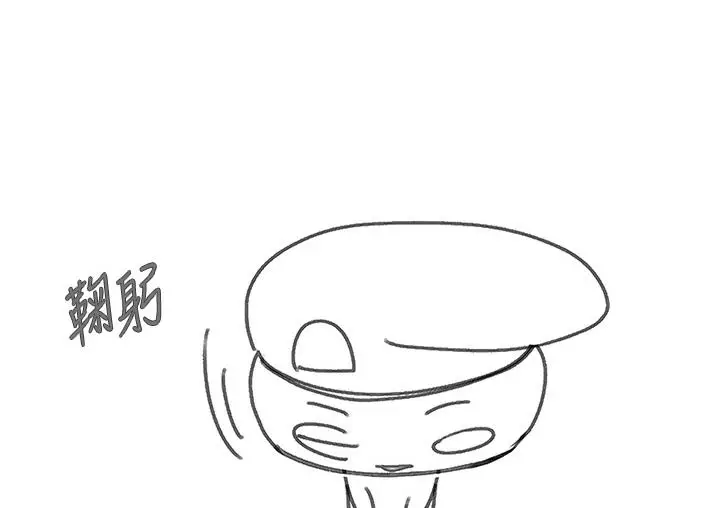 漫画《第一大弟子》后记第47张图