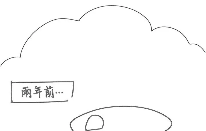 漫画《第一大弟子》后记第9张图