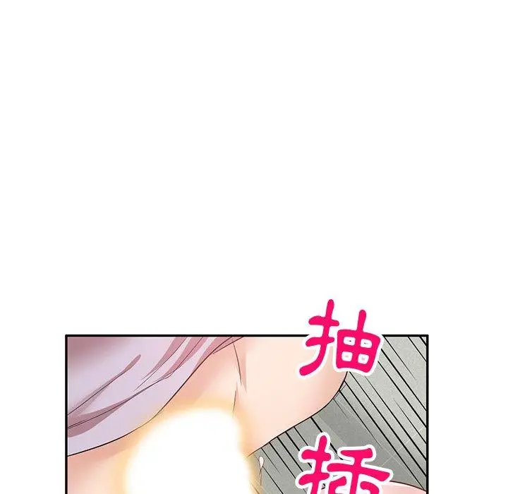 漫画《不良大嫂》第5话第109张图