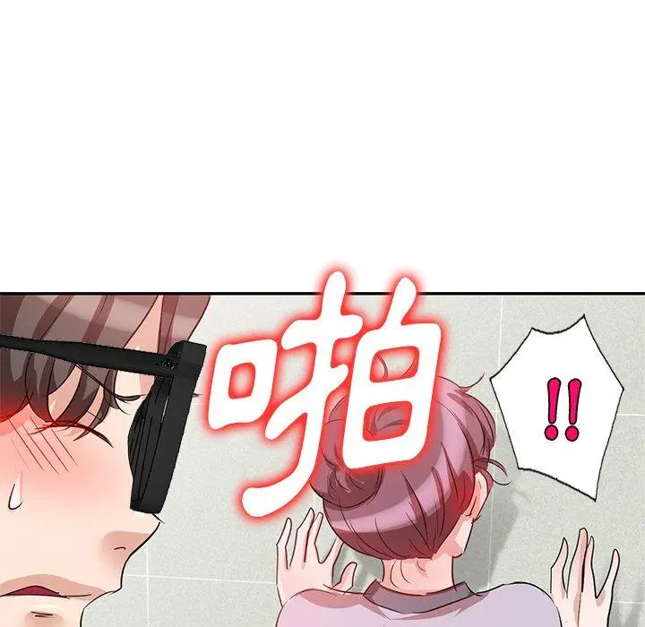 漫画《不良大嫂》第5话第111张图