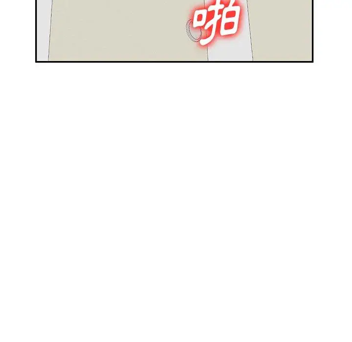 漫画《不良大嫂》第5话第115张图