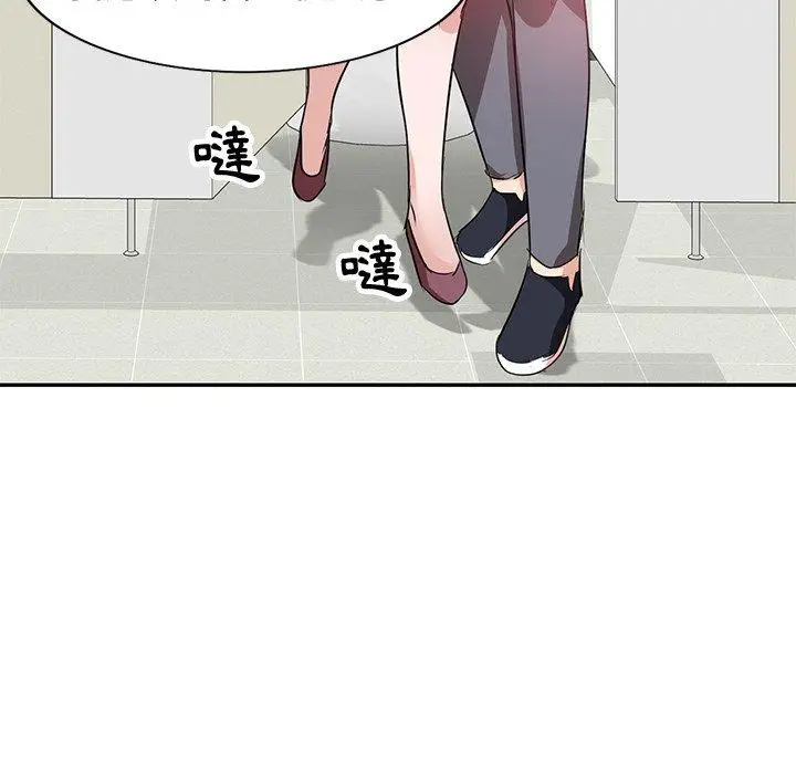 漫画《不良大嫂》第5话第120张图
