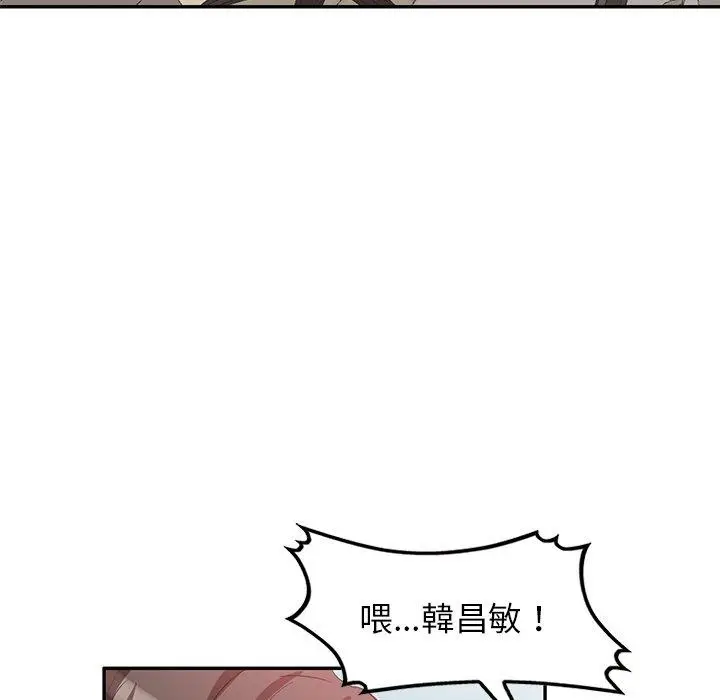 漫画《不良大嫂》第5话第127张图