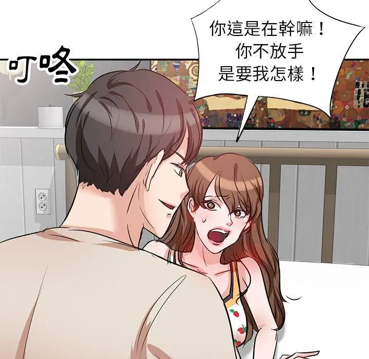 漫画《不良大嫂》第5话第17张图