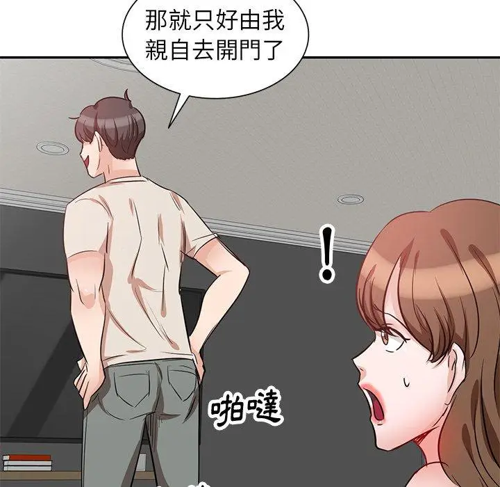 漫画《不良大嫂》第5话第19张图