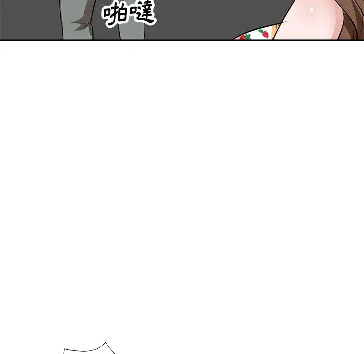 漫画《不良大嫂》第5话第20张图