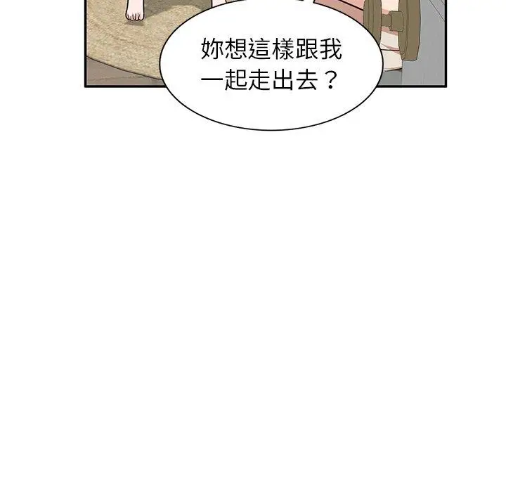 漫画《不良大嫂》第5话第22张图