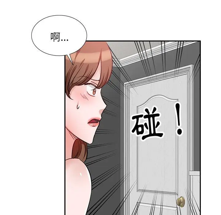 漫画《不良大嫂》第5话第23张图