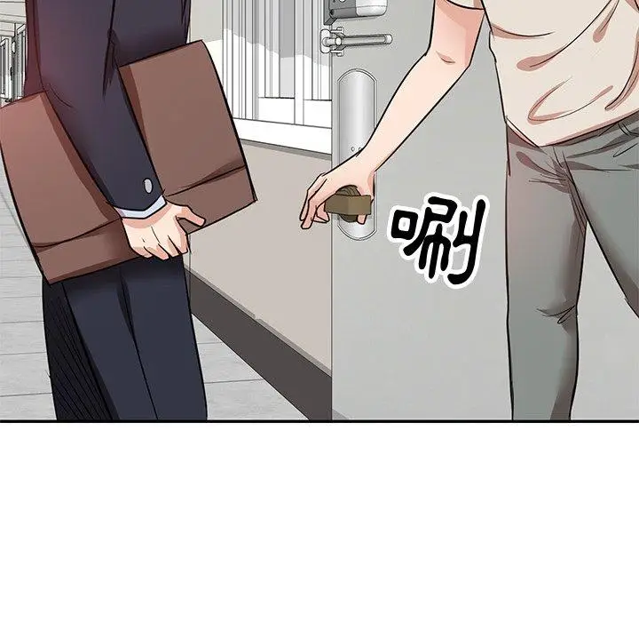 漫画《不良大嫂》第5话第26张图