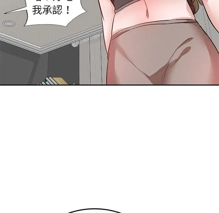 漫画《不良大嫂》第5话第33张图