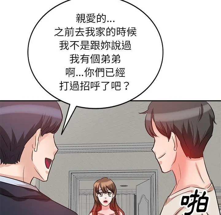 漫画《不良大嫂》第5话第34张图