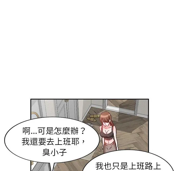 漫画《不良大嫂》第5话第36张图