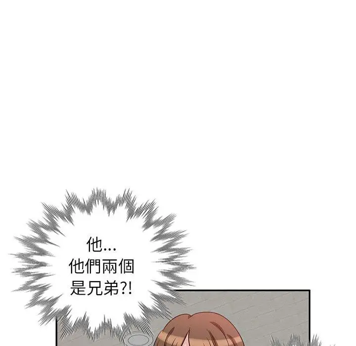 漫画《不良大嫂》第5话第38张图