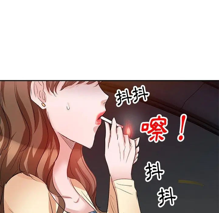 漫画《不良大嫂》第5话第46张图