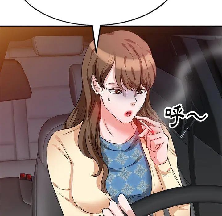 漫画《不良大嫂》第5话第48张图