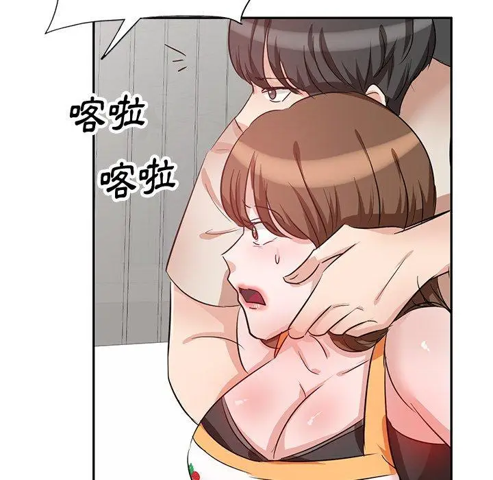 漫画《不良大嫂》第5话第5张图