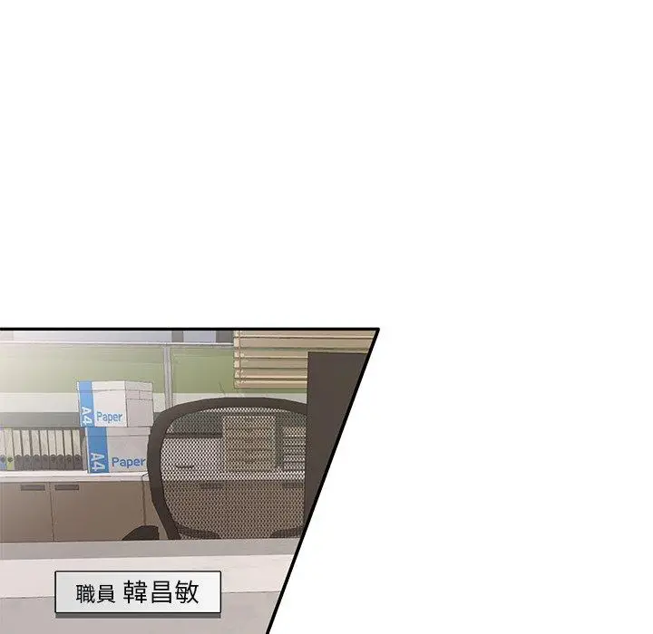漫画《不良大嫂》第5话第54张图