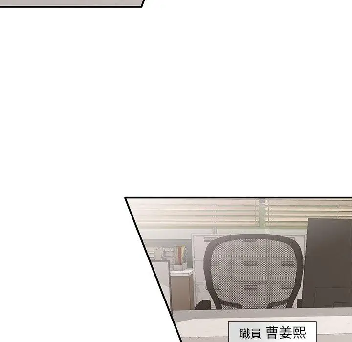 漫画《不良大嫂》第5话第55张图