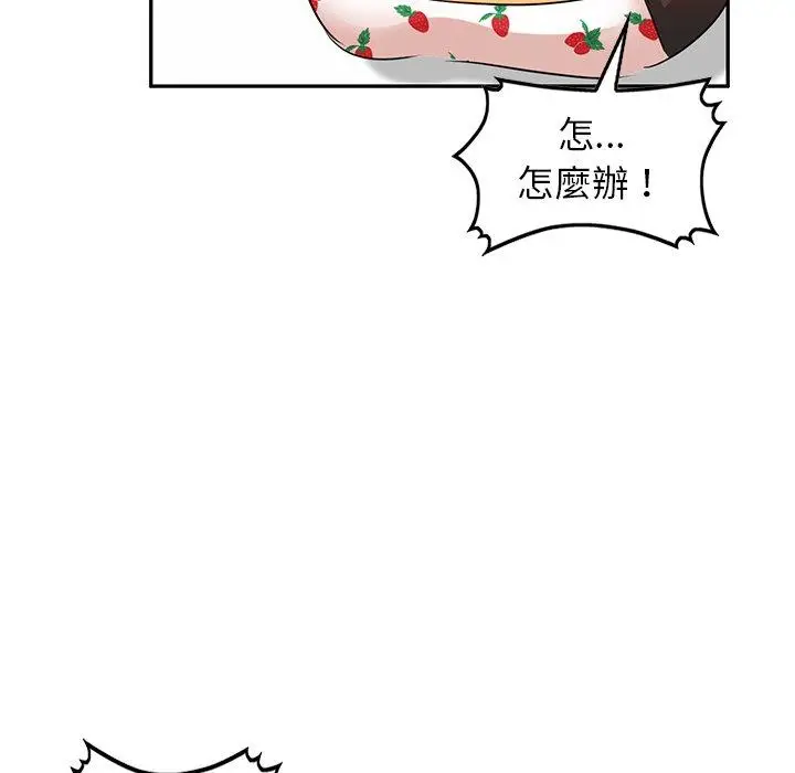 漫画《不良大嫂》第5话第6张图