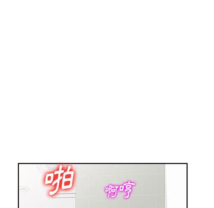 漫画《不良大嫂》第5话第62张图