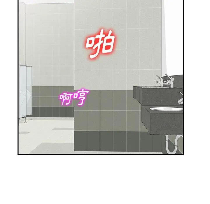 漫画《不良大嫂》第5话第63张图